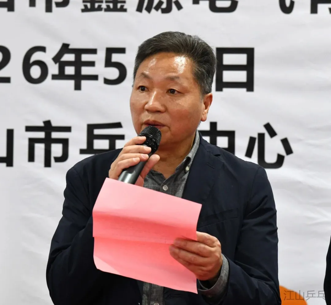 Xinyuan Cup