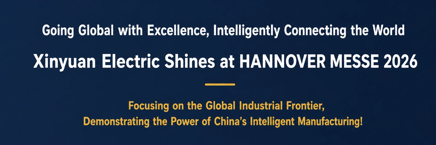 Xinyuan Electric Exhibition (1)