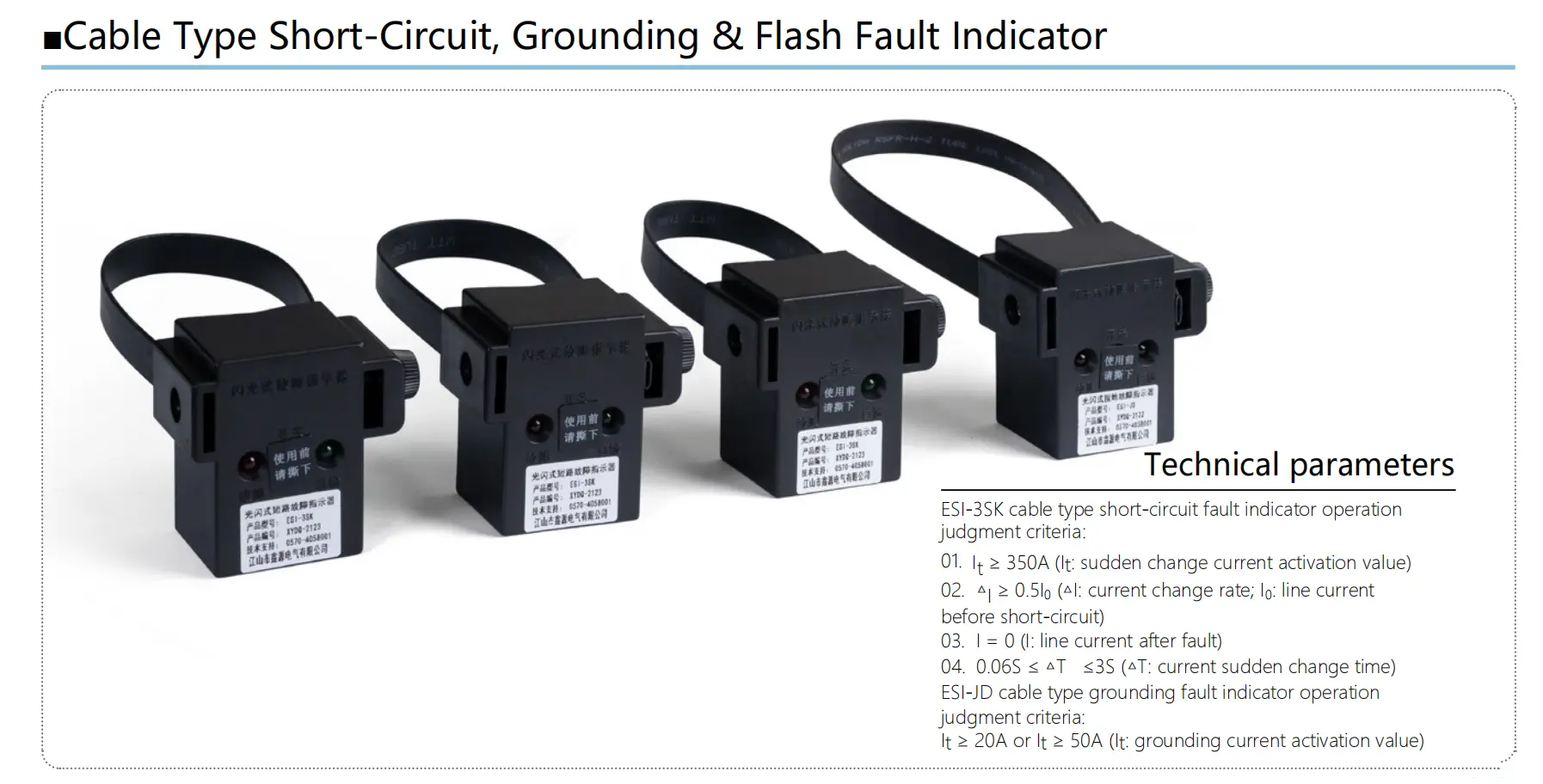 Cable Type Short Circuit Grounding Flash Fault Indicator details