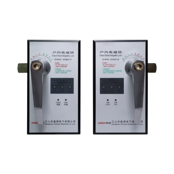 Dsn Dm Indoor Electromagnetic Door Lock
