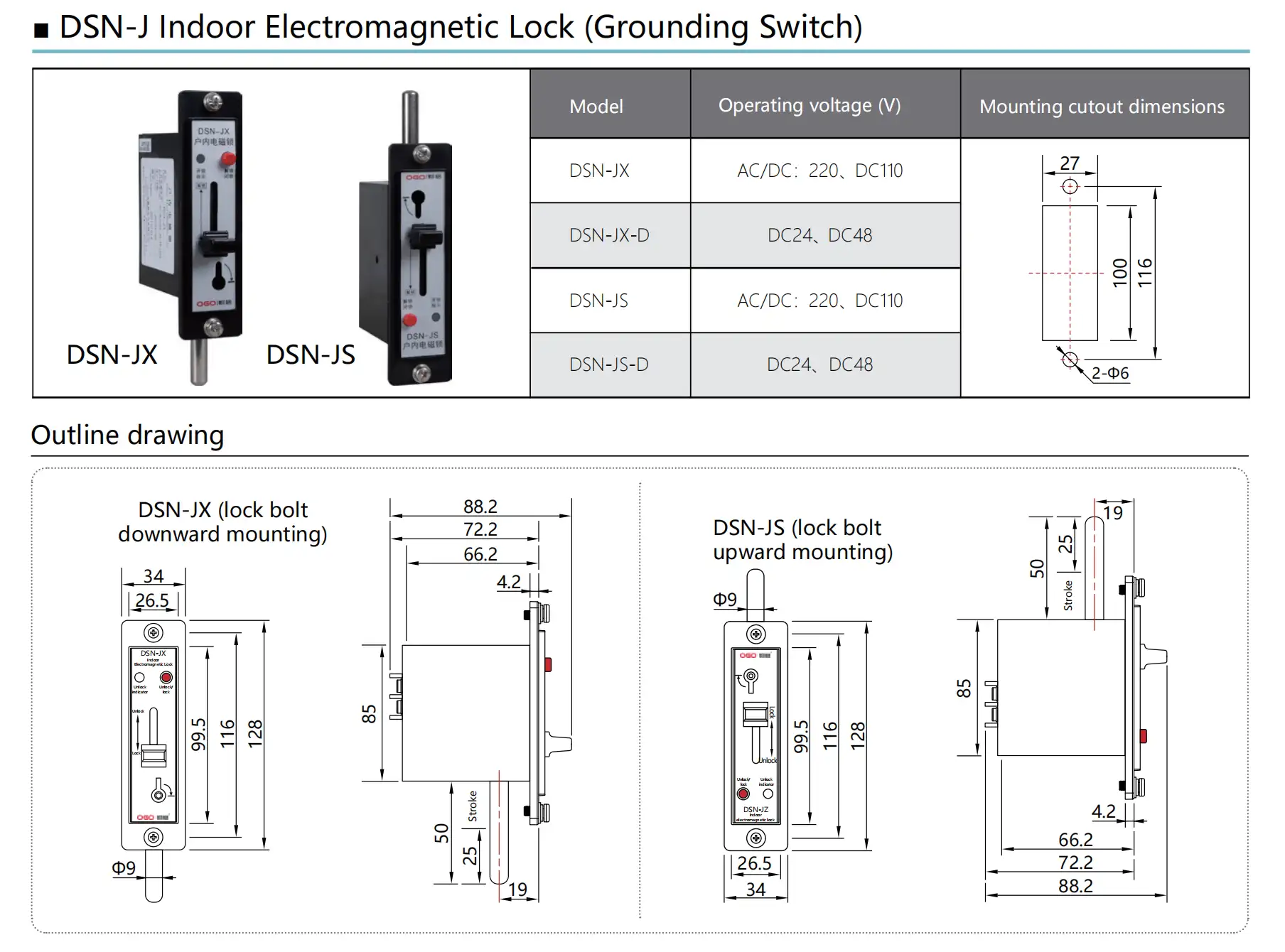 DSN J Indoor Electromagnetic Lock Grounding Switch details