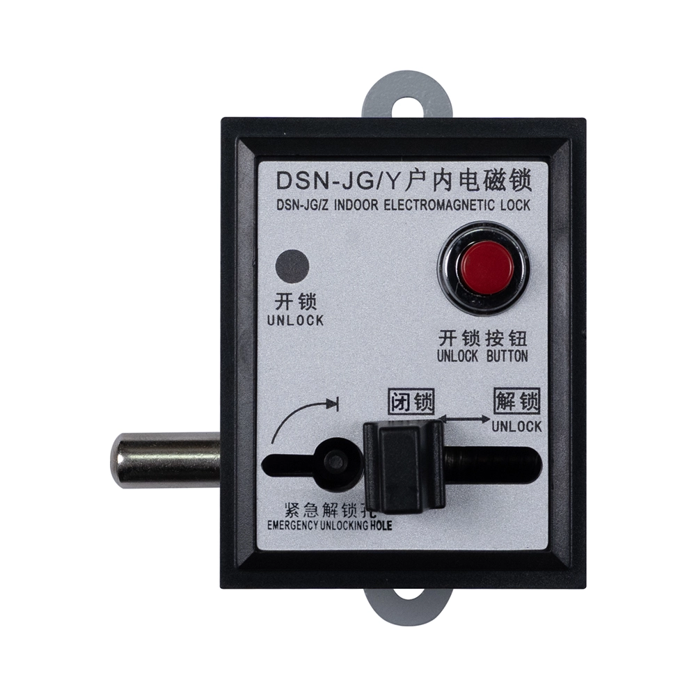 Dsn Jg Indoor Electromagnetic Lock (grounding Switch) 1