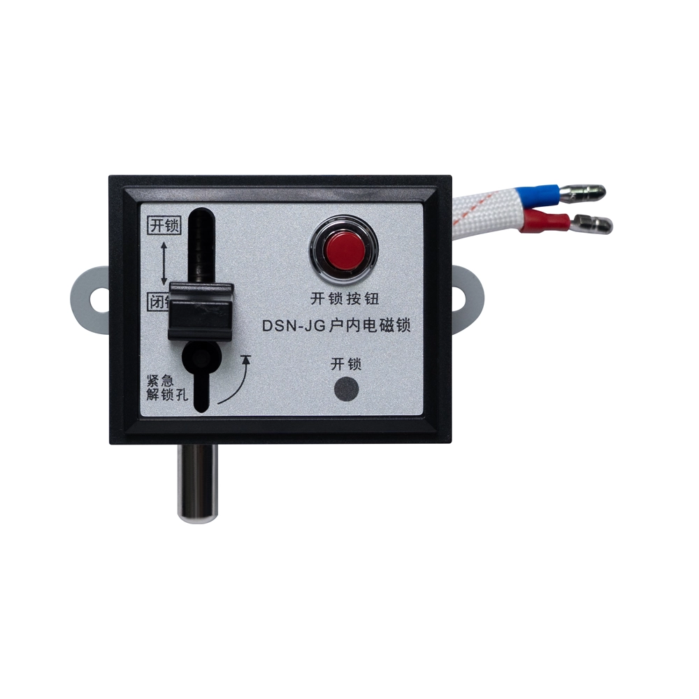 Dsn Jg Indoor Electromagnetic Lock (grounding Switch) 3