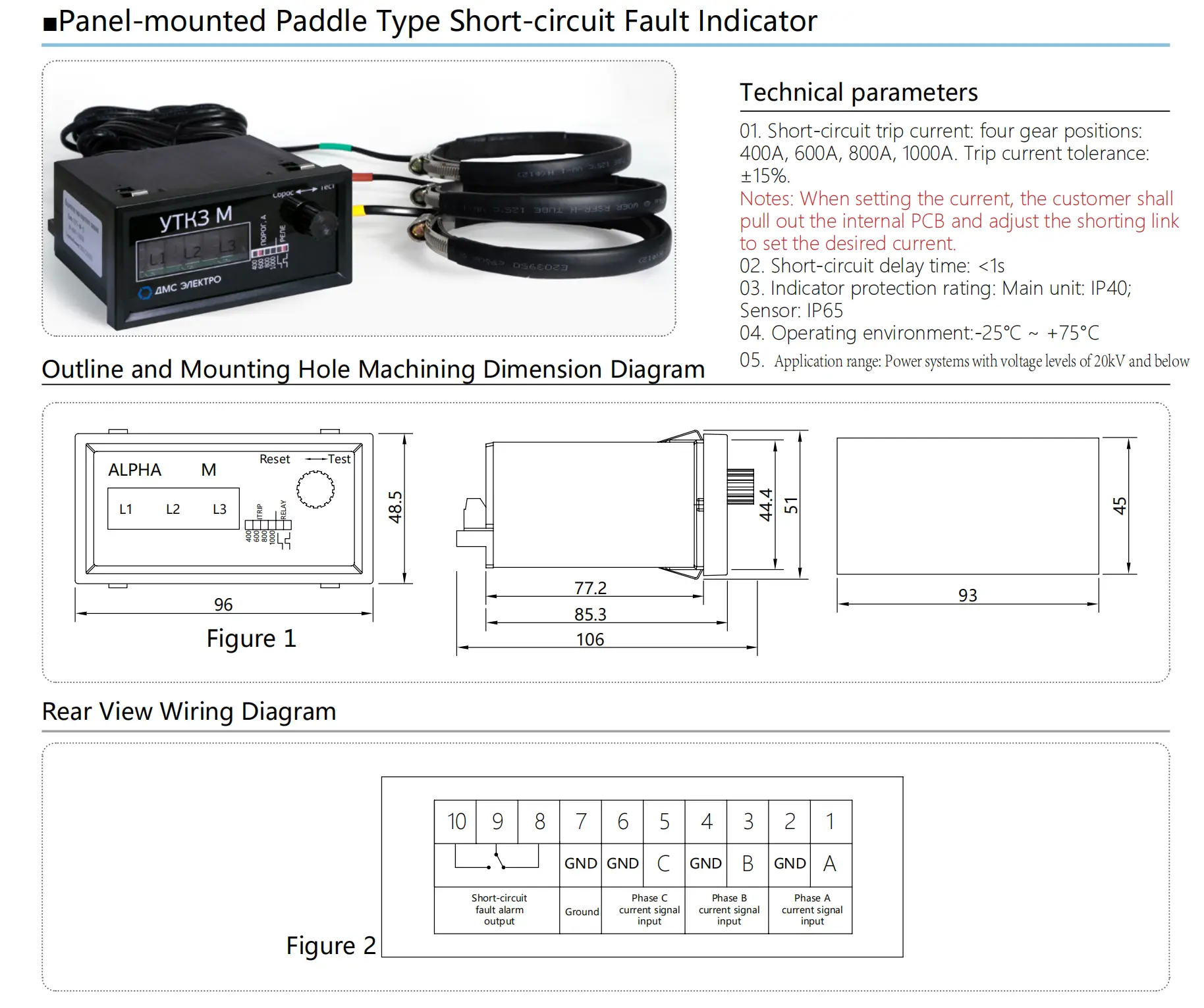 Panel mounted Paddle Type Short circuit Fault Indicator details