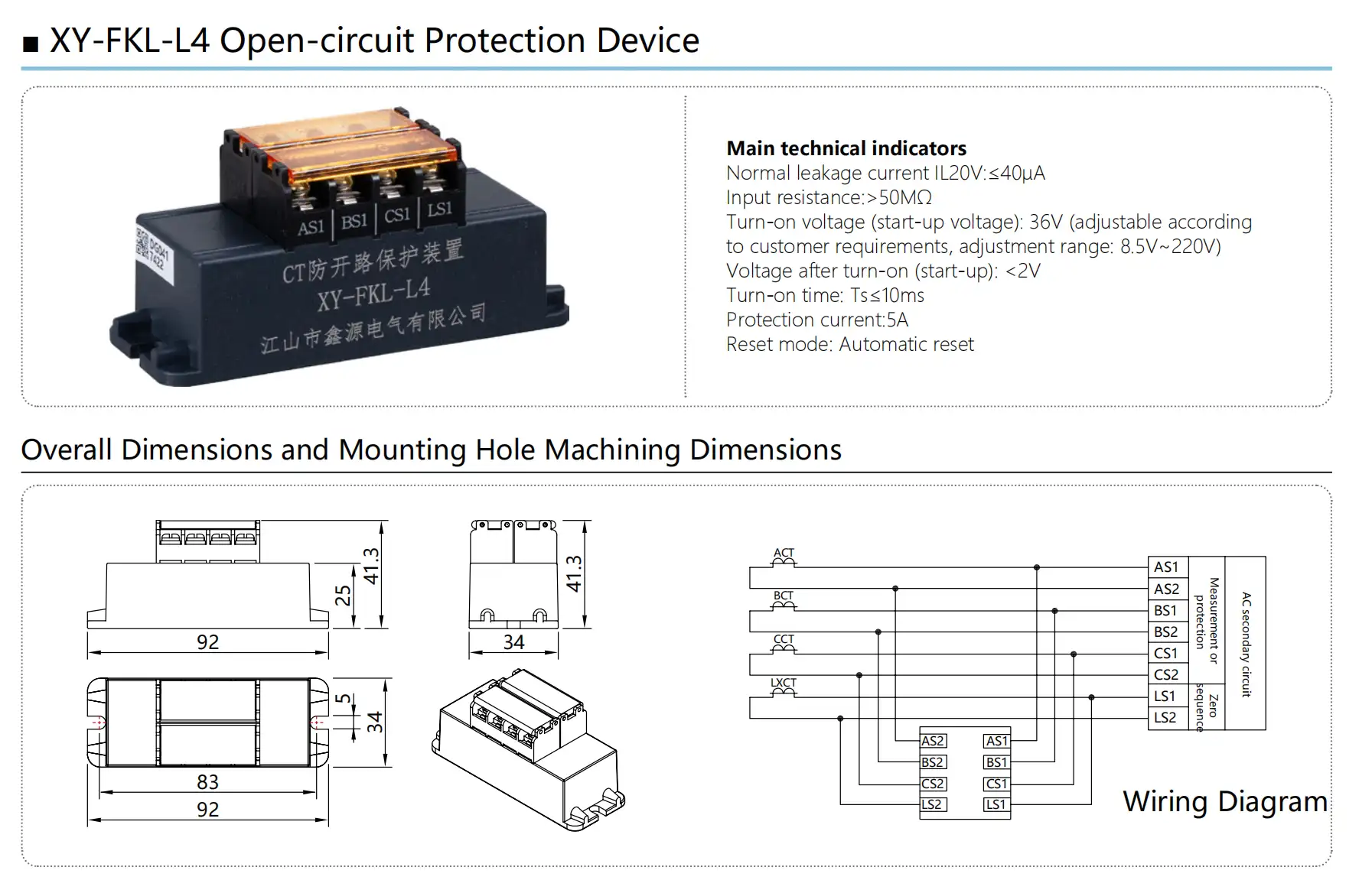 XY FKL L4 CT Open Circuit Protection Device details