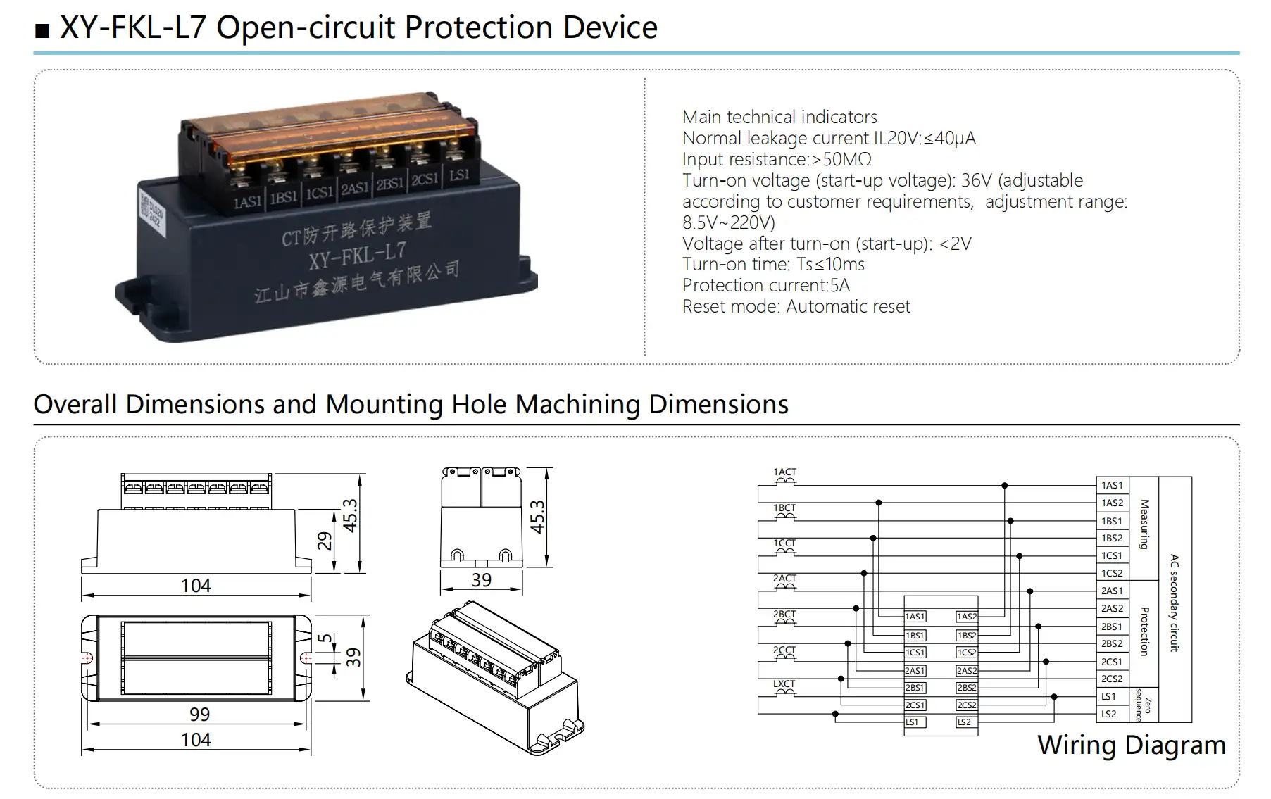 XY FKL L7 CT Open Circuit Protection Device details