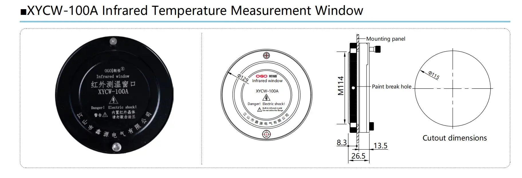 XYCW 100A Infrared Temperature Measurement Window details