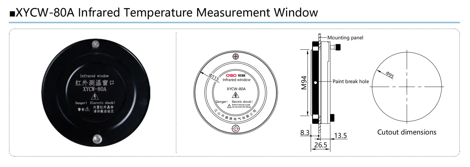 XYCW 80A Infrared Temperature Measurement Window details