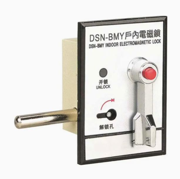 How To Choose Electromagnetic Interlock Wholesale Suppliers How To Choose Electromagnetic Interlock Wholesale Suppliers