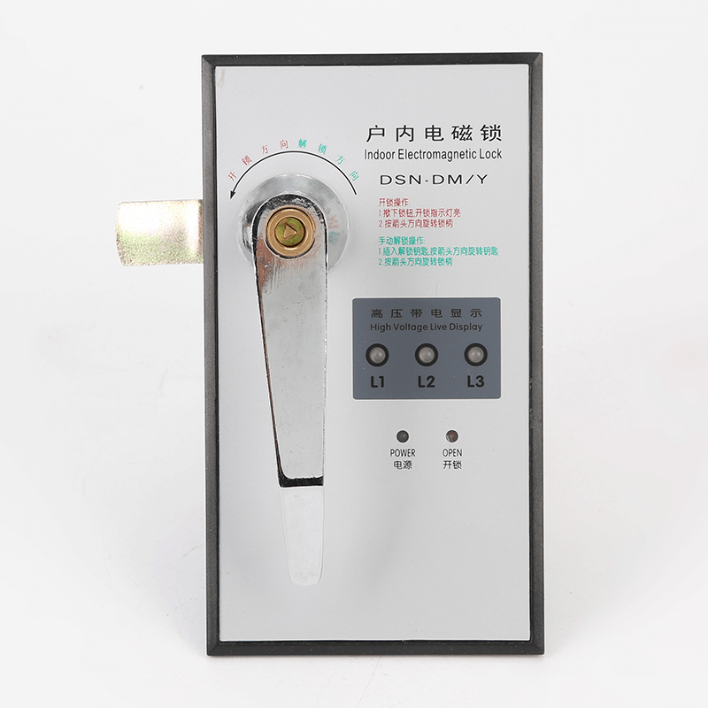 How Can Switchgear Electromagnetic Locks Improve Safety?