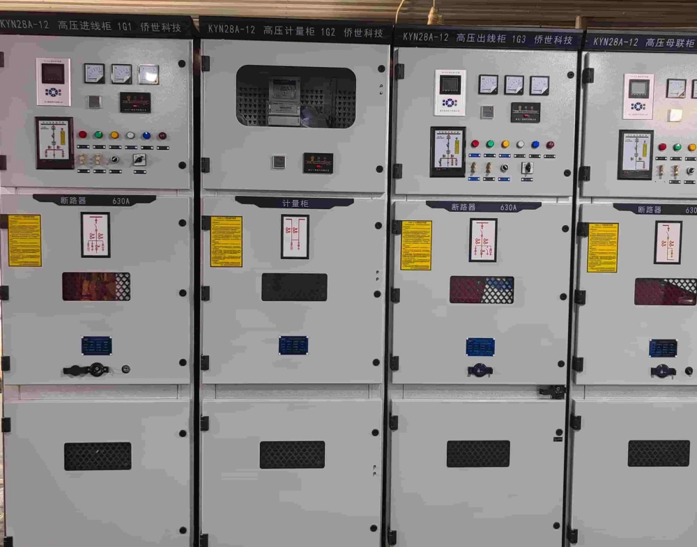 How Does Wholesale Light For Switchgear Ensure Quality