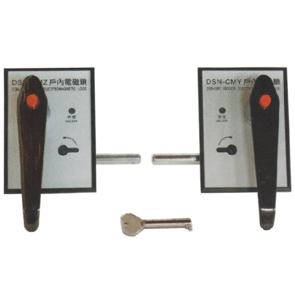 Dsn Electromagnetic Lock Model Comparison Dsn Electromagnetic Lock Model Comparison